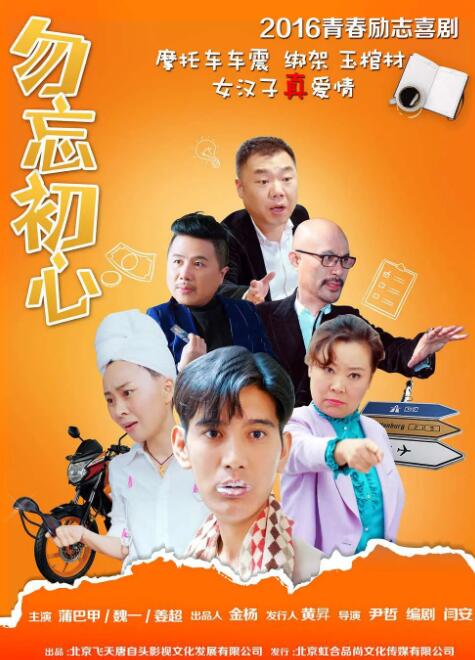 后宫导航